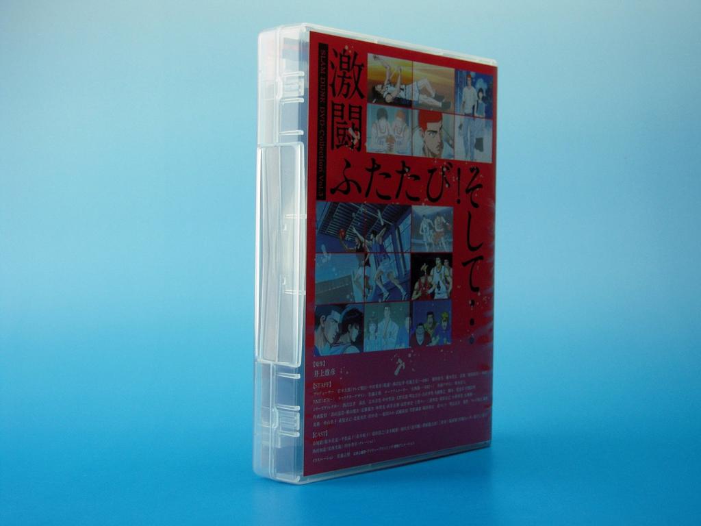 SLAM DUNK 3 DVD-Collection 特製ジャージ付