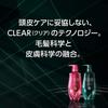 CLEAR Men Total Care Scalp Conditioner 350g     Deep Cleansing & Nourishing Hair Care for Healthy Scalp
