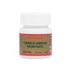 Hamdard Habb-E-Amber Momyaee 10 Pills Pack Of 1 For Energy Vitality And Overall Wellness