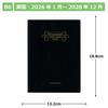 Hakubunkan Diary 2026 B6 Soft H 216 January 3-Year Diary, Size, Black, No. (Starts 2026)