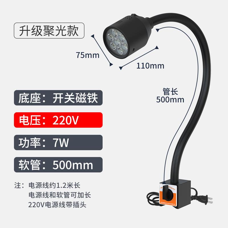 Led Machine Tool Work Lamp Strong Magnetic Lamp Universal Hose Lighting Lathe Tire Expansion Repair Special Industrial Desk Lamp