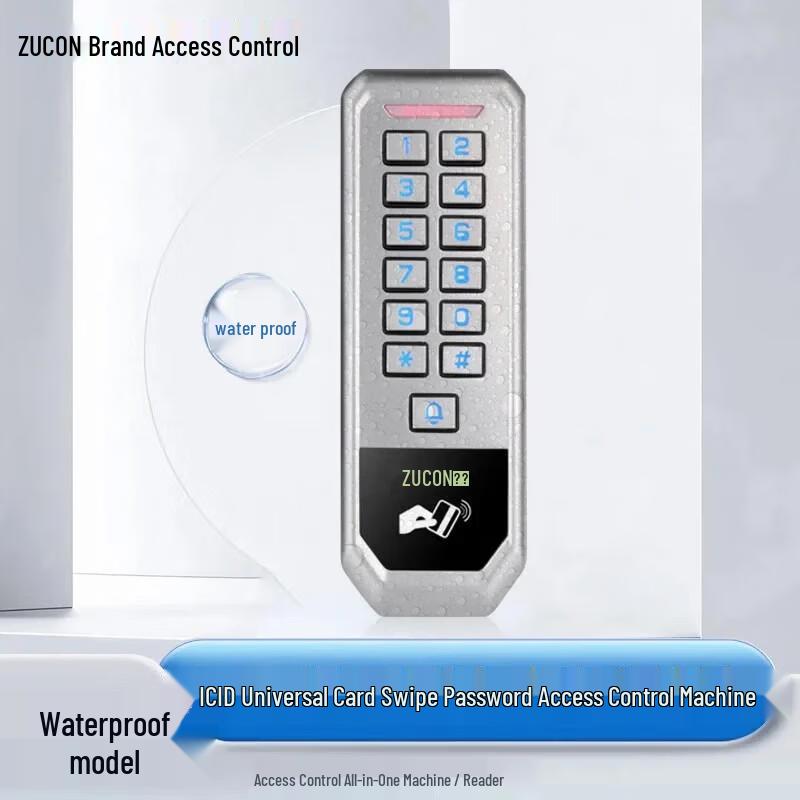 ZUCON Outdoor Waterproof All-Metal Access Control System CN plug (adapter included)