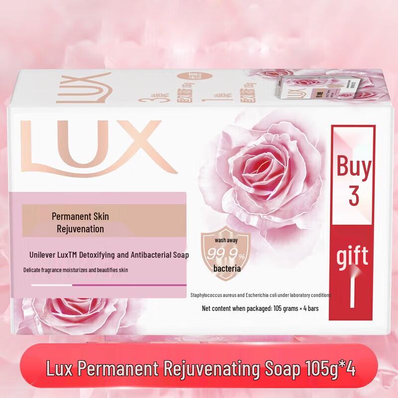LUX Tender Skin Bar Soap, Elegant Scent (8 x 105g)