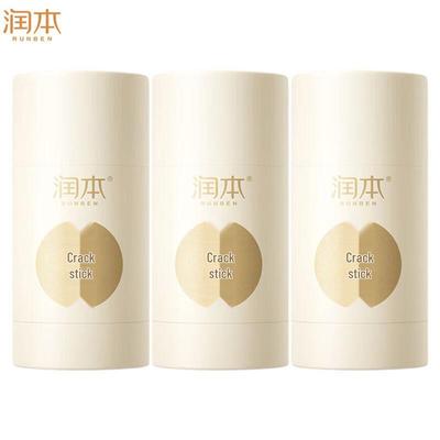Runben Balsamstift für rissige Haut (3 x 30 g)