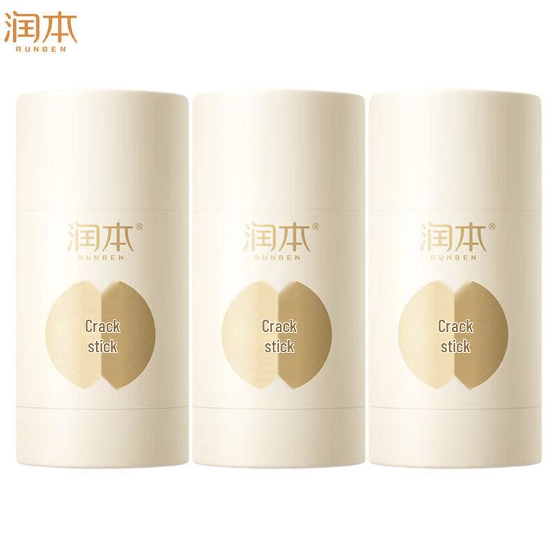 Runben Cracked Skin Balm Stick (3 x 30g)