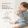 Pigeon magmag Magmag Growth Realization Straw Set 2-Type