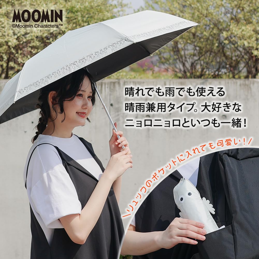 Ogawa Folding Parasol for Women: Heat-shielding, sun-blocking, UV-cut (99%+), 50cm, 6 ribs, manual opening, Moomin/Hattifatteners design, water-repell
