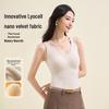 Lyocell Silk Petal Collar Vest with Chest Pads for Autumn/Winter - Integrated Base Layer for Women (No Bra Needed)