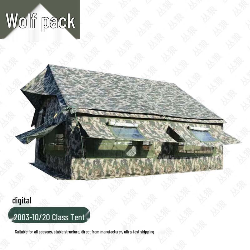 Conglang 2003-10 Outdoor Emergency Tent
