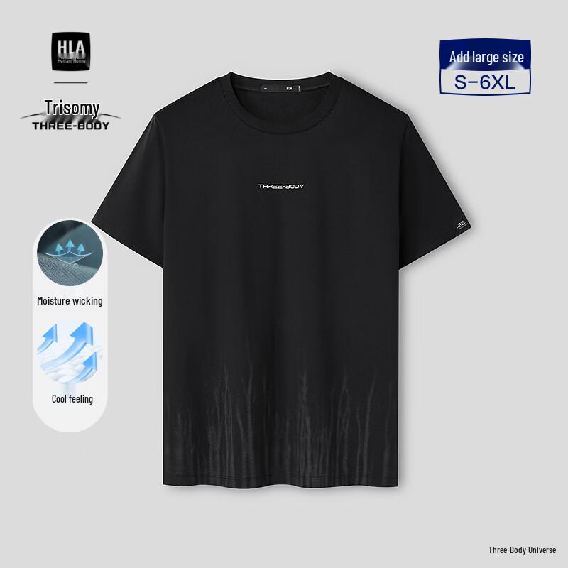 

HLA Three-Body Series Cooling Short Sleeve T-Shirt L