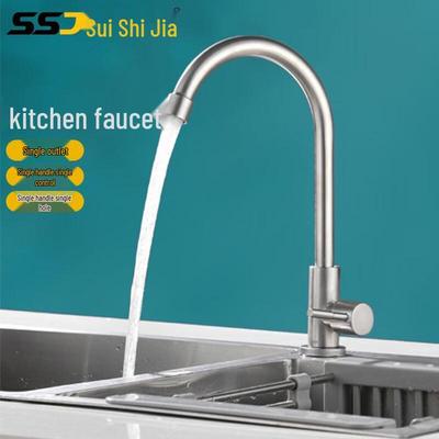 Suishijia Kitchen Single Cold Rotatable Faucet