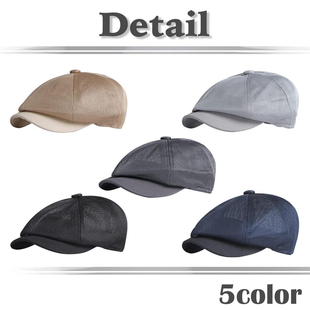 Mesh CA829 [White Fang] Beret, Plain, Cap, Hat, Outdoor, Fishing, Men's, Women's, (Black)