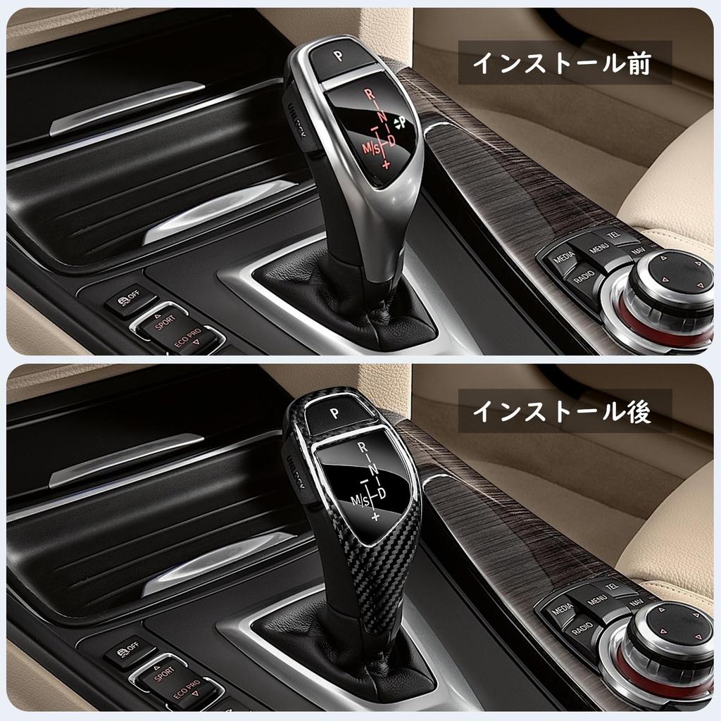 Real Carbon Fiber Gear Shift Knob Head Cover for BMW I8 T-carbon F20, F21, F22, F23, F30, F32, F33, F34, F35, F36, F06, F12, F13, F25, F26, F15, F16,