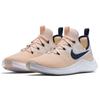 Nike Free Tr 8 'Crimson Tint' Women's 942888-800