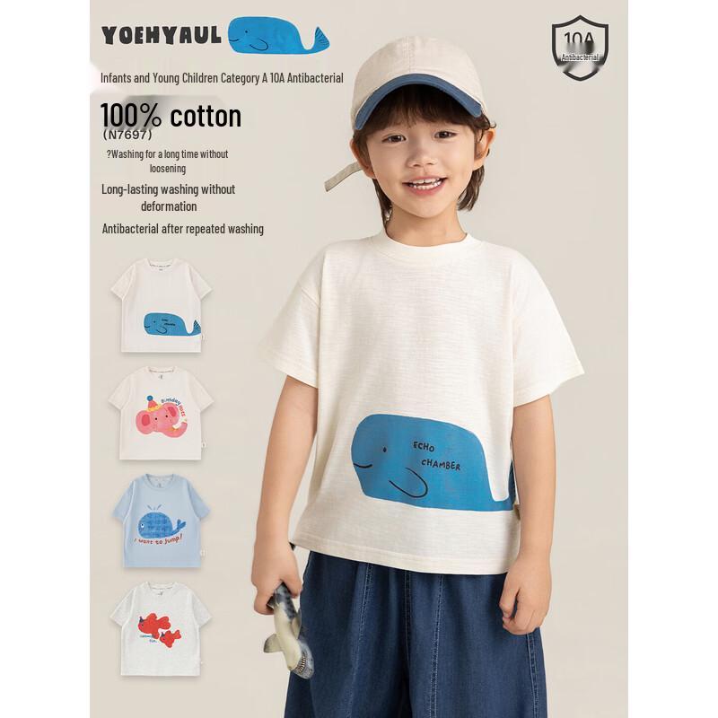 Youyou Boys' 10A Anti-bacterial Cartoon Print Short Sleeve T-shirt