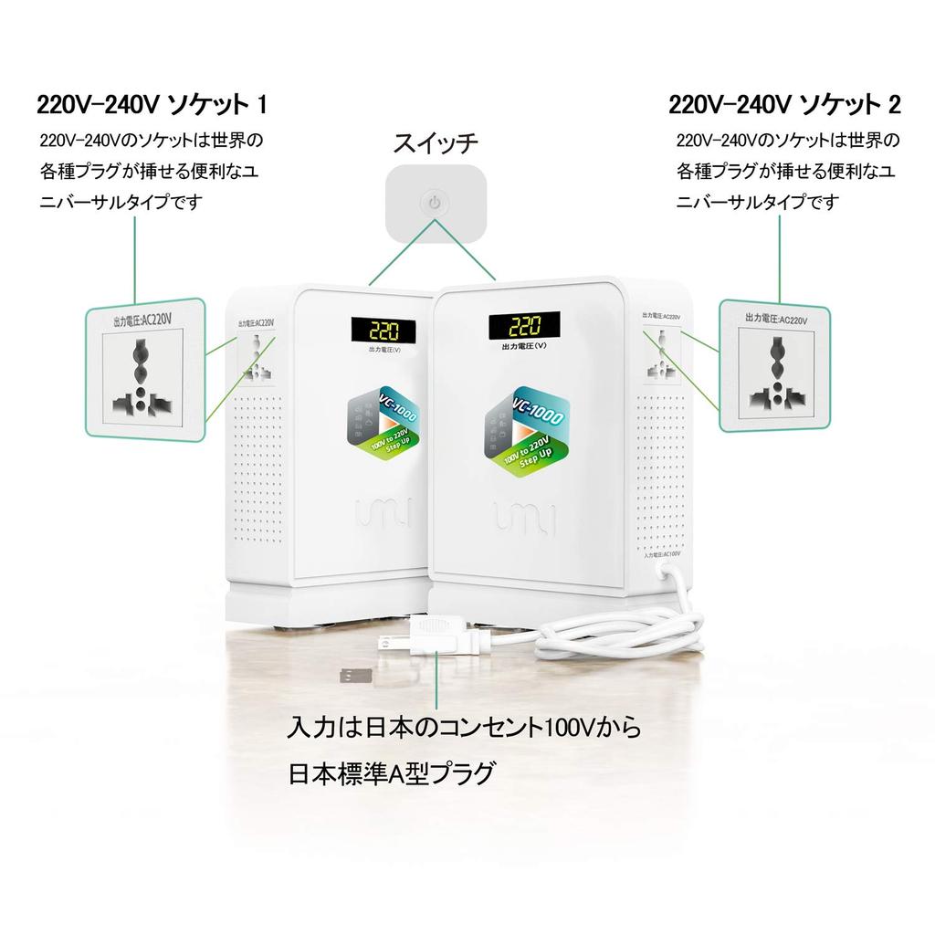 UMIVC 1000W Power To for Using Foreign Electrical Appliances In Japan Transformer, Step-Up Transformer, Transformer, 100V/110V 220V/240V,