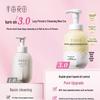 Ban Mu Hua Tian Rice Ferment Amino Acid Foaming Cleanser Mousse