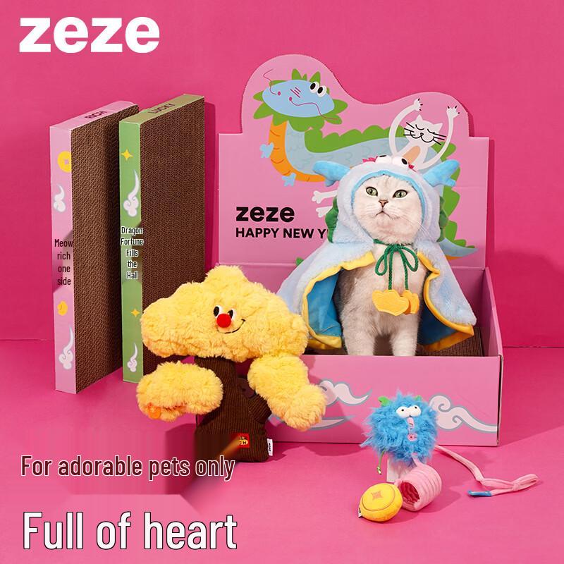 ZEZE Cat Toy Gift Box Collection