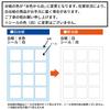 Shachihata Name Seal Laundry Tag Cotton Sticker Plain TRUN-SHUNP0966