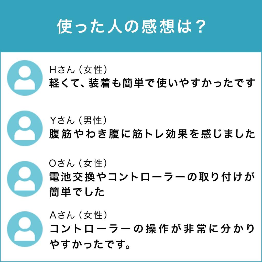 Shop Japan Active Slender Ab Belt, 2-Pad Set, Belt-Type EMS Device for Abdominal Muscles, Diet, and Muscle Training [Authentic] ACT-AM01 Black