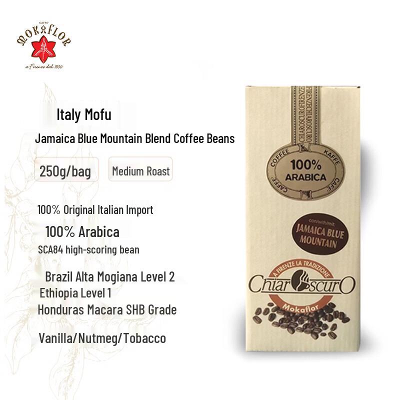 Morfor Italian Imported Gourmet Coffee Beans