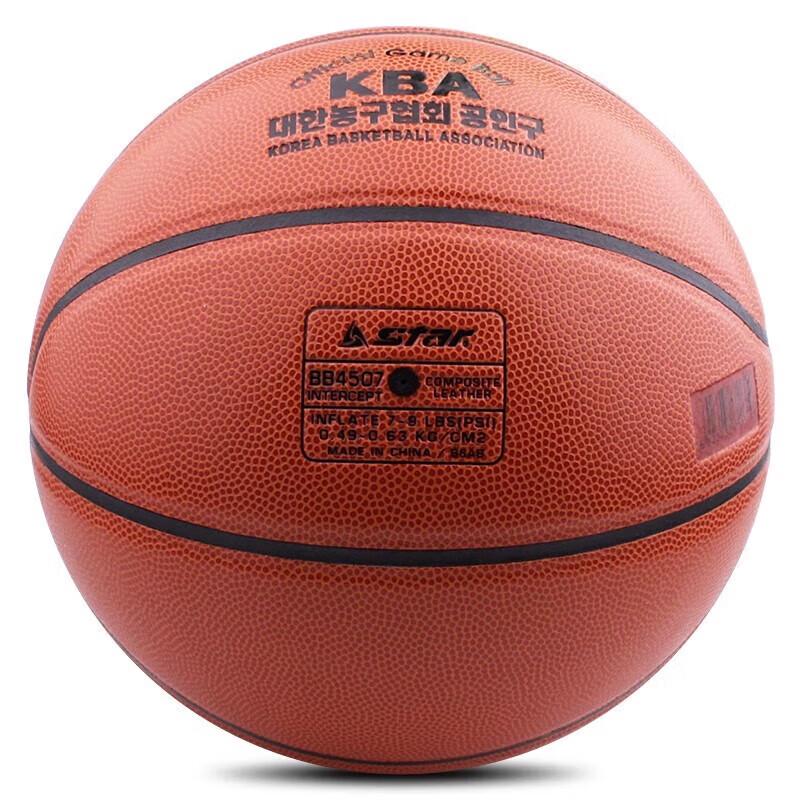 Star BB4507 Indoor/Outdoor Basketball