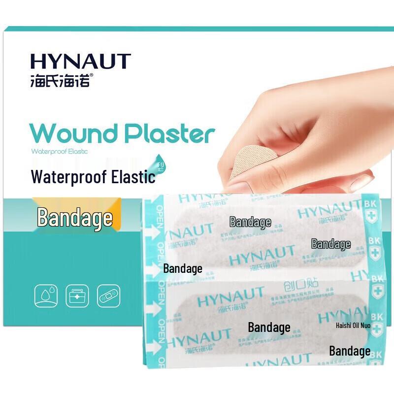 Haishi Hainuo 100-Piece Waterproof Elastic Heel Blister Plasters
