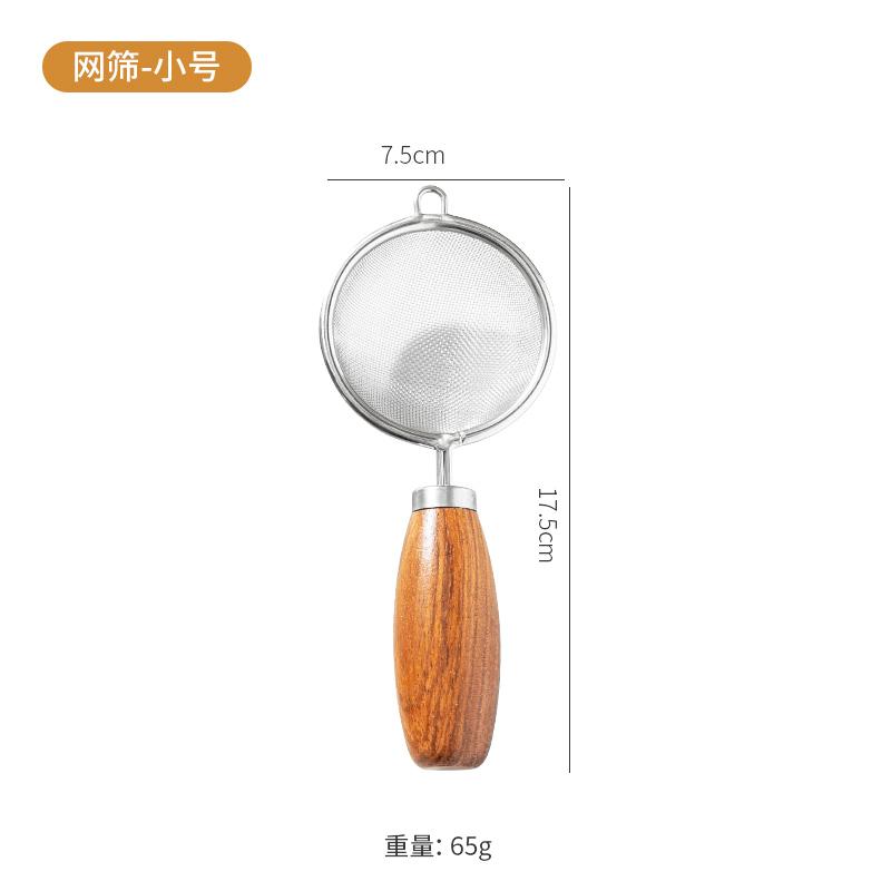 Soy Milk Strainer Stainless Steel Hand-held Flour Sieve Strainer Household Kitchen Baking Tools Ultra-fine Sieve Wooden Handle