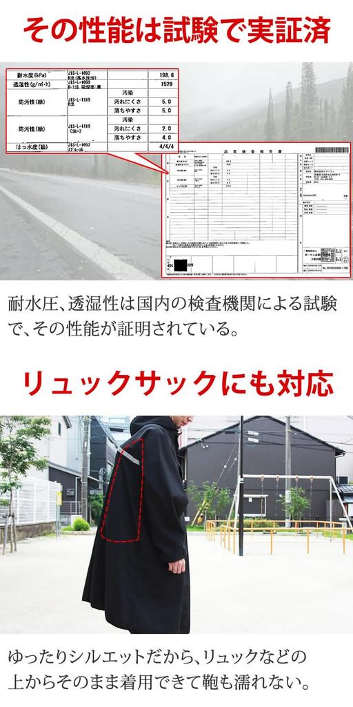 Radweather Rain Water Resistant to Breathable to One Size Fits Most Poncho, 20,000mm, 20,000g/m²,