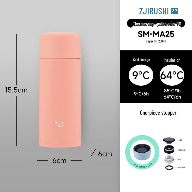 Zojirushi SM-MA25 250ml Stainless Steel Vacuum Mug