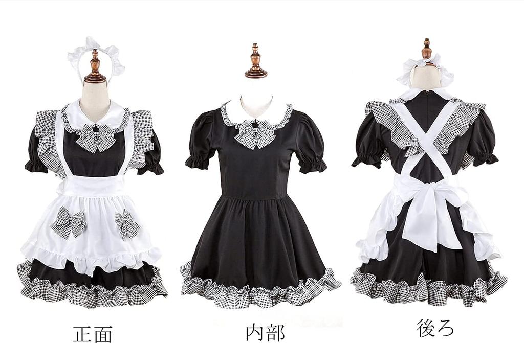 JUNDOMECY Cute Checkered Maid Plus Size Maid Short Black and Photo School Party Costume, High-Quality Set, Small, Cosplay, Sleeves, Ruffles, White,