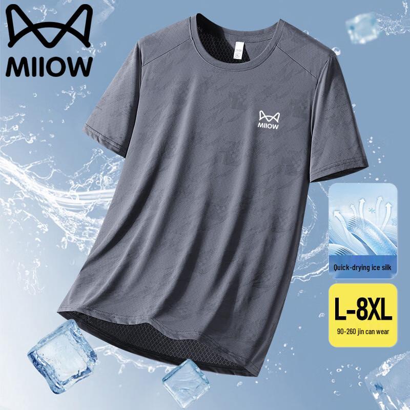 MaoRen Men s Ice Silk Quick-Dry Short Sleeve T-Shirt 3XL