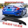 Universal Rear Spoiler for 2016-2019 Civic Sedan, Airplane Tail Wing Design, No-Drill Wind Deflector