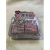 Unbranded Item [new Item] Canmake Rame Mania 02 Pink Poodle