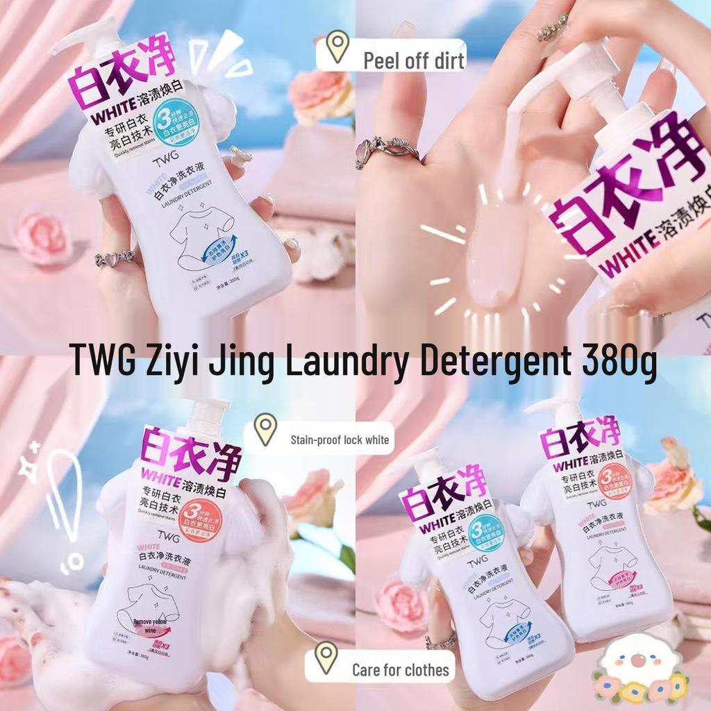 TWG White Laundry Detergent, 380g