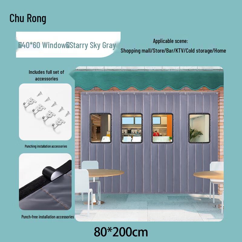 Churong Three-Layer Grey Cotton Door Curtain with Window