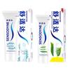 Sensodyne Toothpaste Combo Pack 200g