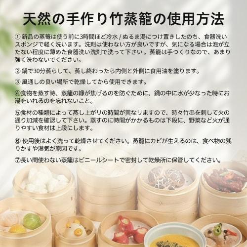 [Culinary Expert Supervision] Handmade Bamboo Steamer Set (2 Steamers and 1 Lid) - Natural Bamboo Wood Steamer Set, Commercial Use, Includes 100 Sheet
