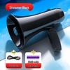 Xiangke High-Pitched Handheld Megaphone for Street Vendors & Promotional Recordings