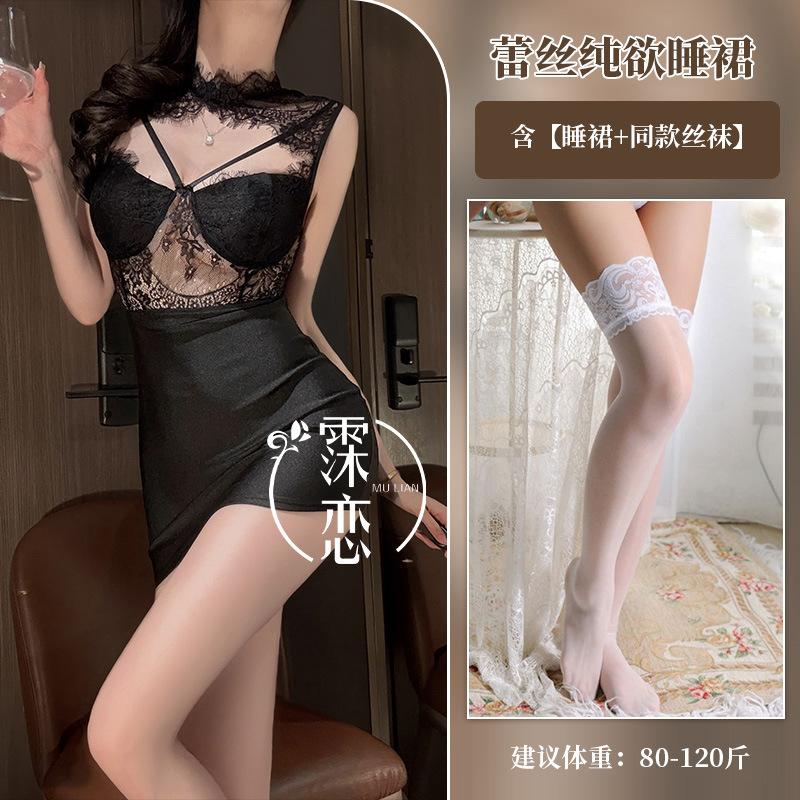 Sex Underwear Sexy Cheongsam Uniform Temptation Lace Mesh Perspective Hip Skirt Backless Secretary Skirt