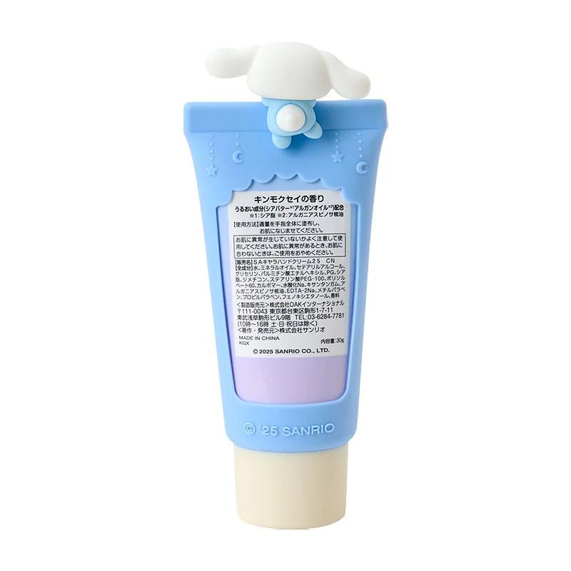 Sanrio Cinnamoroll Hand Cream Japan NEW Sanrio Characters