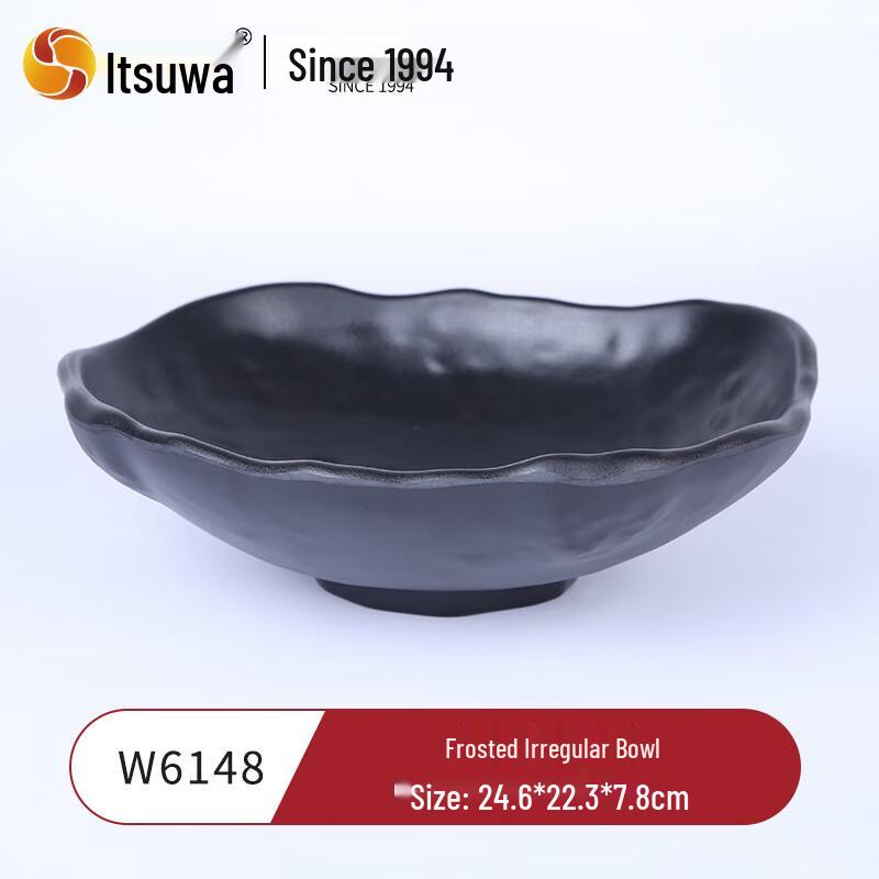 Wuhe Melamine Frosted Irregular Dining Bowl