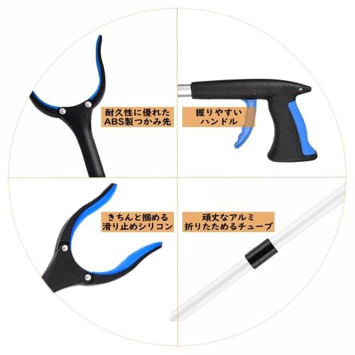 Housolution Magic Reacher Tongs, Foldable, Versatile, Powerful, Long Handle, Lightweight, Labor-Saving, Durable, Long, Aluminum Alloy, ABS Material, F