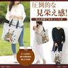 Tote large large tote horse made in shoulder large and light [Lucie dancette] bag, capacity, bag/zip top, pattern, Japan, bag,
