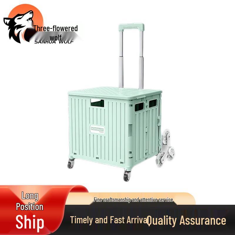 Портативная складная тележка-тележка San Hua Lang