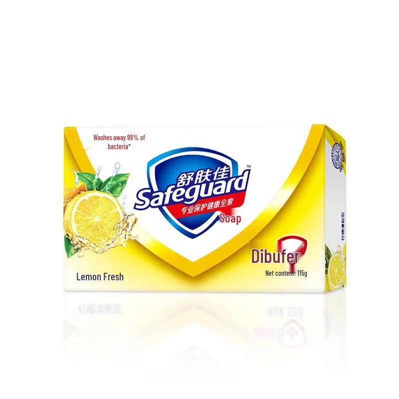 Safeguard Lemon Fresh Seife