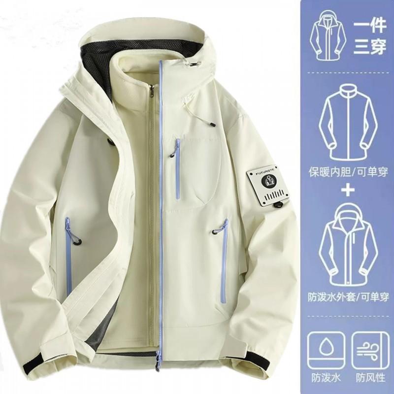 Men Women 3-in-1 Waterproof Windproof Hiking Jacket With Removable Insulated Liner Outdoor Raincoat Trekking Camping Cycling