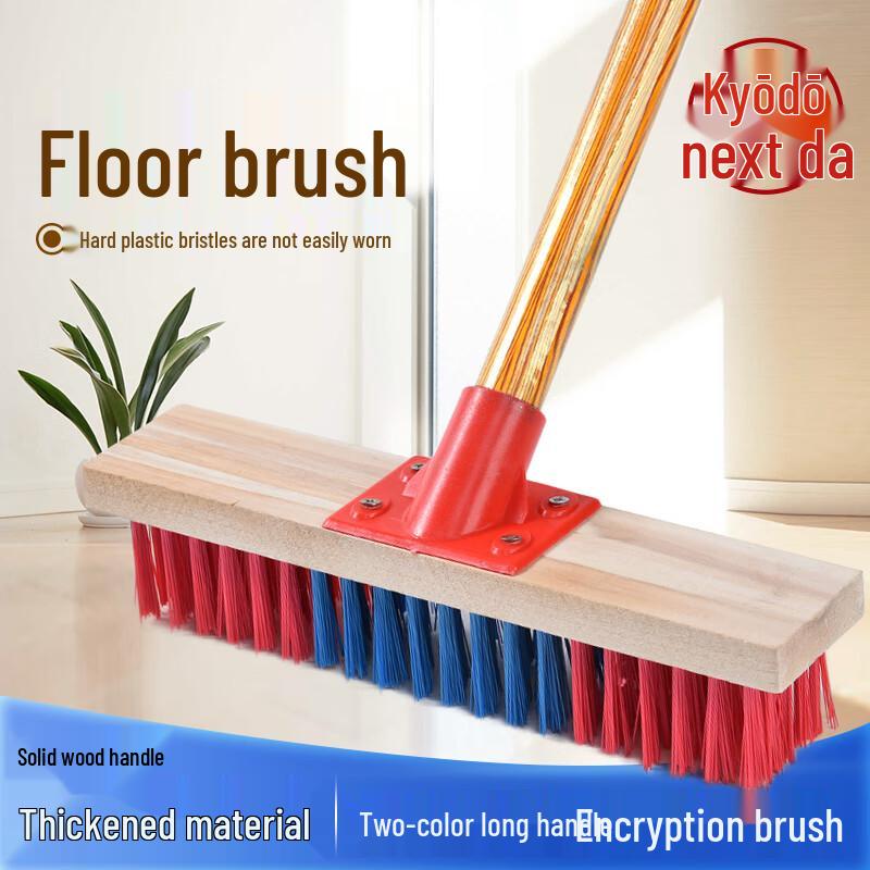 Zhugu Long Handle Floor Cleaning Brush