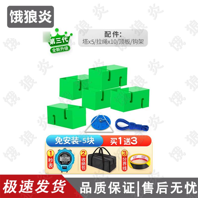 Team Building Tower Challenge Game Set 5 Pieces