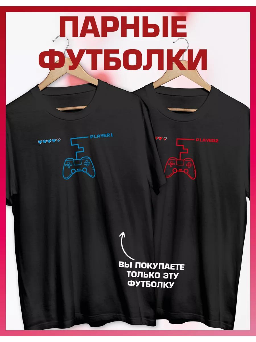 

Парная футболка с принтом для влюбленных L